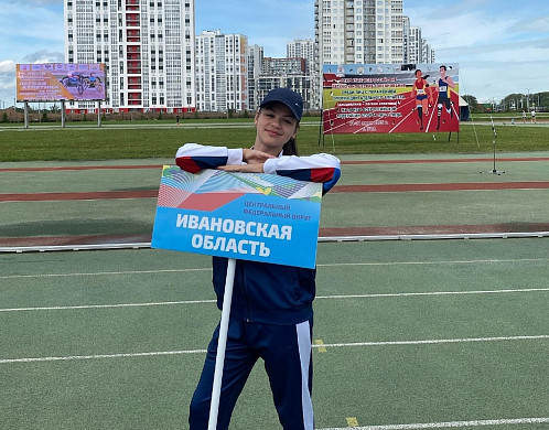 Ивановская спортсменка завоевала 3 золотых медали на всероссийских соревнованиях