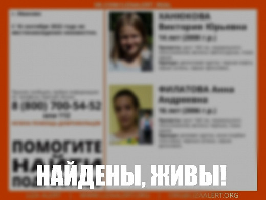  В Ивановской области следователи устанавливают причину исчезновения двух девочек-подростков 