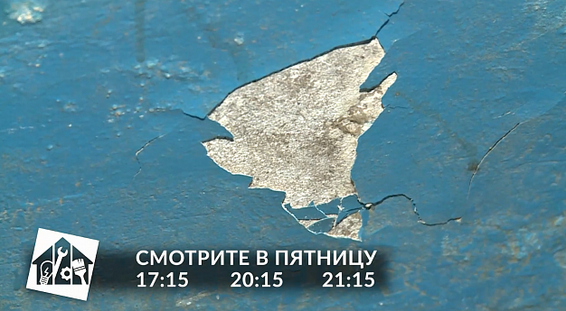  В Ивановской области ветеран и инвалид воюют с беспределом управляющей компании 