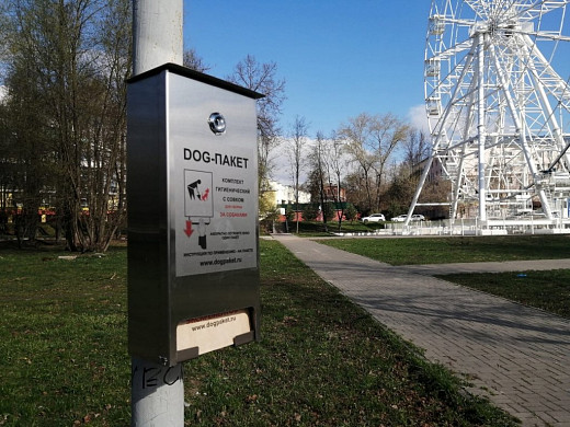 В Иванове dog-пакеты пользуются спросом