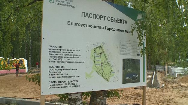 Бывший глава Заволжска за халатность приговорен к штрафу 100 тысяч рублей