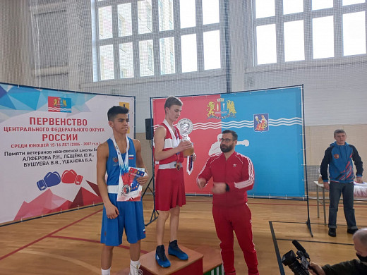 Ивановец Евгений Зырин выиграл финал Первенства ЦФО по боксу 