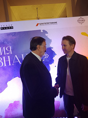 Артист Ивановского драмтеатра стал лауреатом премии «Признание»