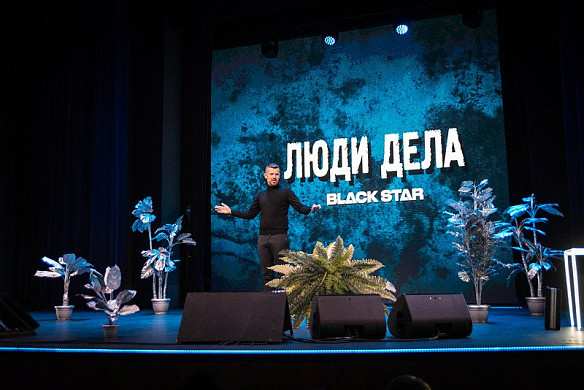 В Иванове пройдет форум «Люди дела»