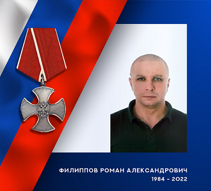  Трое жителей Ивановской области погибли в ходе спецоперации 