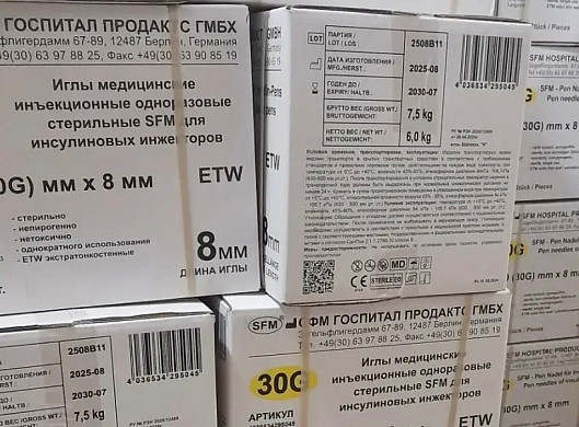 В Ивановскую область поступила партия льготных лекарств