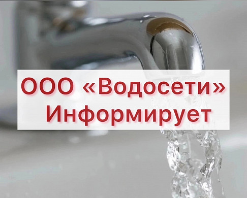 В Юже произошла авария на магистрали, ведущей к артезианской скважине