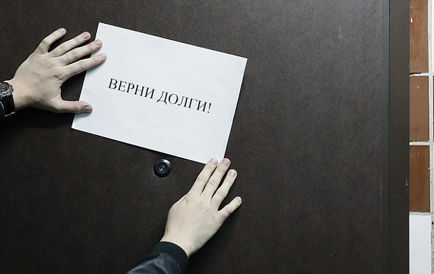 В Ивановской области микрокредитная компания незаконно привлекла коллекторов к работе с должником