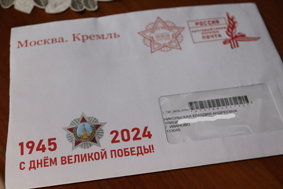  В Иванове 99-летний ветеран Великой Отечественной получила поздравления от главы города 