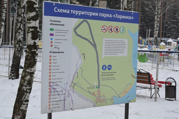 Еще одна освещенная лыжная трасса появится в ивановском парке «Харинка»