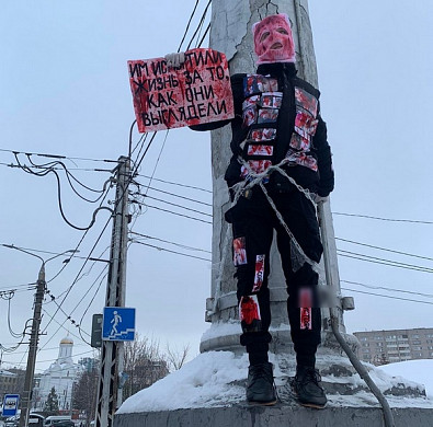 В Иванове полиция сняла с моста человека с «окровавленным» плакатом 