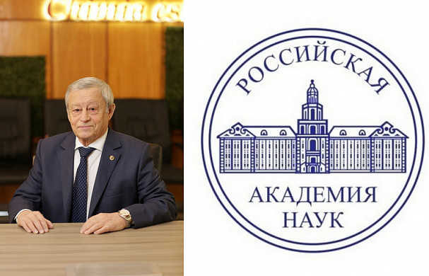 Преподаватель ИГХТУ Оскар Койфман стал академиком РАН