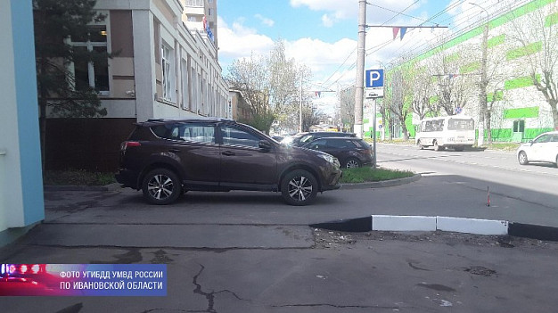 В Иванове наказали сбитого на тротуаре велосипедиста