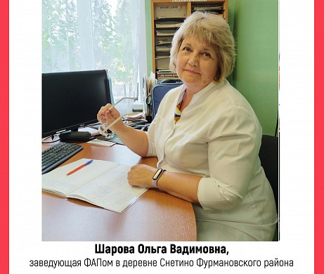  Определены претенденты на звание «Народный доктор» июля 