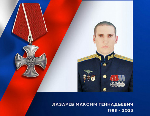  В зоне спецоперации погибли Максим Лазарев и Дмитрий Шаров из Ивановской области 