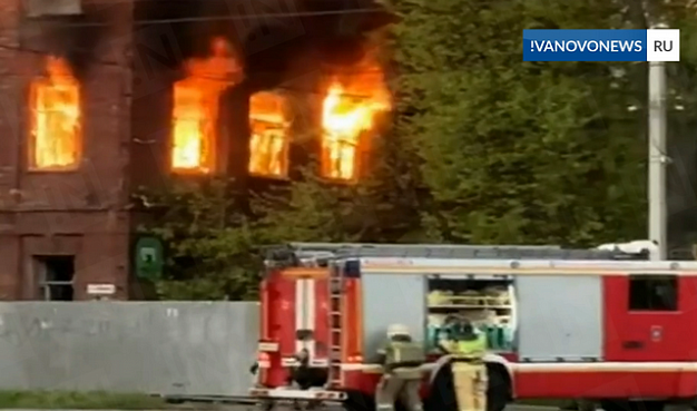 В центре Иванова загорелось трехэтажное обиталище бездомных