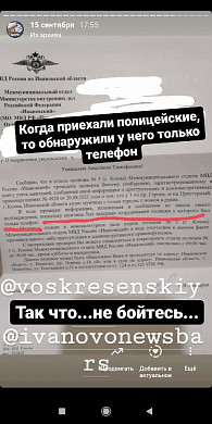 Неадекватный мужчина несколько месяцев держит в страхе целый микрорайон в Кохме
