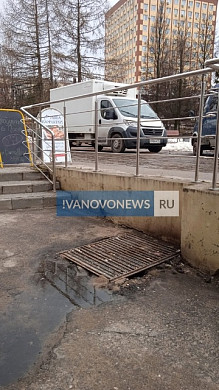 Ивановцы запечатлели в центре города «входы в подземное царство»