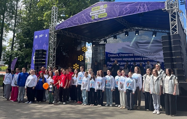 В Иванове пройдет день молодежи
