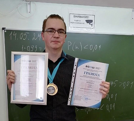 В Ивановской области трое выпускников получили по 2 стобалльных результата на ЕГЭ