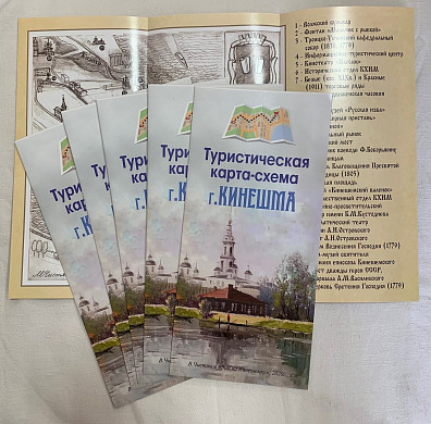 Кинешма вышла в финал Всероссийской туристской премии «Маршрут года 2021»