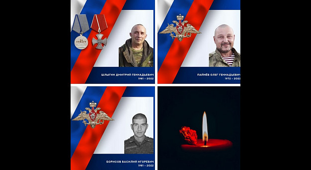 Еще трое военных из Ивановской области погибли в ходе спецоперации на Украине