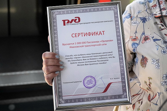  Ивановские «Орланы» перевезли более миллиона человек