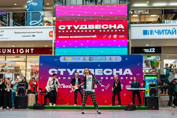  В Иванове проходит фестиваль «Студенческая весна–2023» 