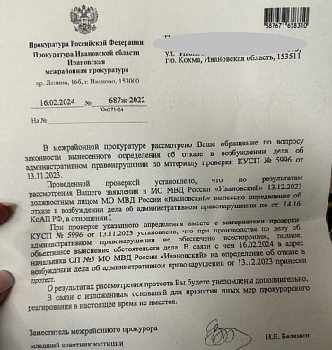  В Ивановской области мужчина борется с незаконной доставкой алкоголя 