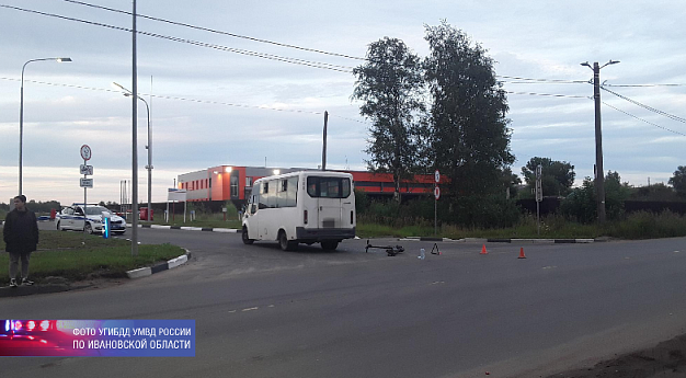 В Иванове водитель маршрутки сбил электросамокатчика