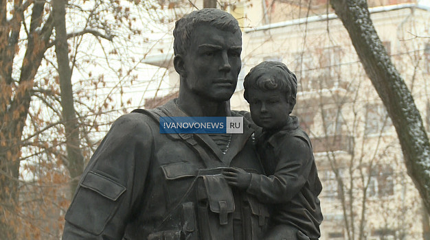  В Иванове открыли памятник ветеранам боевых действий 
