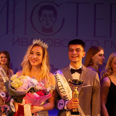 Победительнице конкурса «Мисс ИвГМУ» сделали предложение на сцене