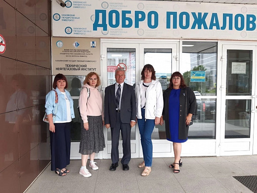 Преподаватели ивановского политеха отдохнули на Сахалине