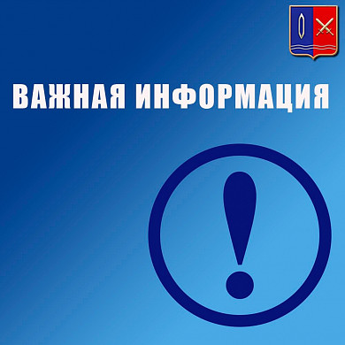 Школы, детсад, ж/д вокзал и дома в Тейкове останутся без тепла