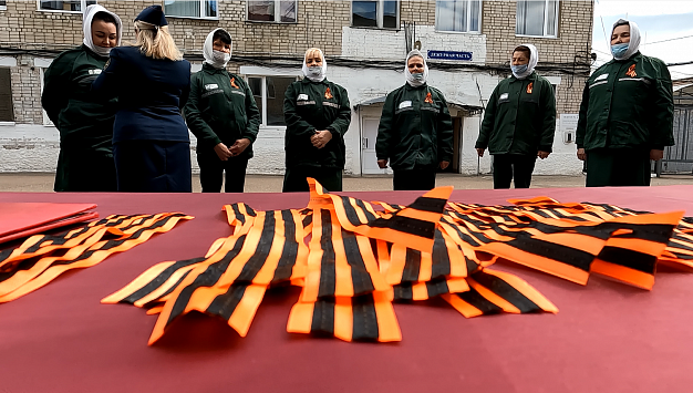 В ивановской колонии прошла акция «Георгиевская лента» 