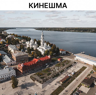 Города Ивановской области участвуют в конкурсе на самую интересную архитектуру