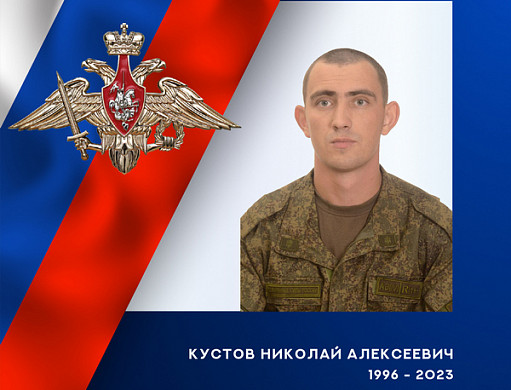  В ходе спецоперации погибли водитель и наводчик из Ивановской области 