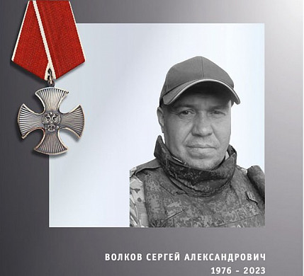  Житель Ивановской области посмертно награжден Орденом Мужества 