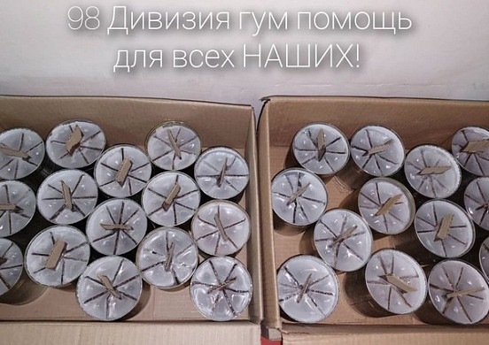 Ивановские волонтеры с наступлением осени увеличили производство окопных свечей