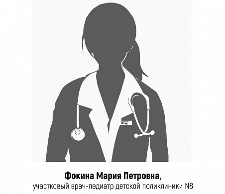  Определены претенденты на звание «Народный доктор» марта 
