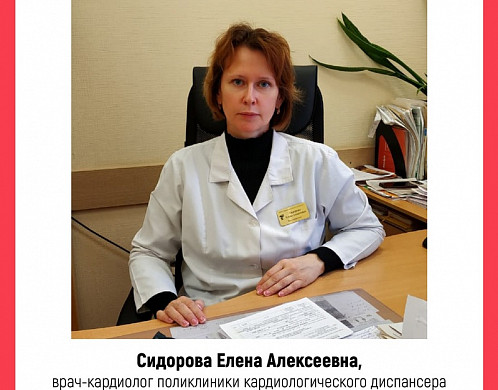  Определены претенденты на звание «Народный доктор» февраля 