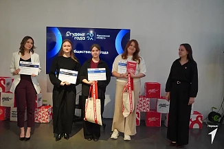 В Ивановской области выбрали лучших студентов и студенческие команды года