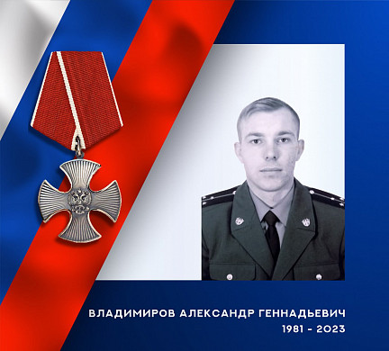  Трое жителей Ивановской области погибли в ходе спецоперации 