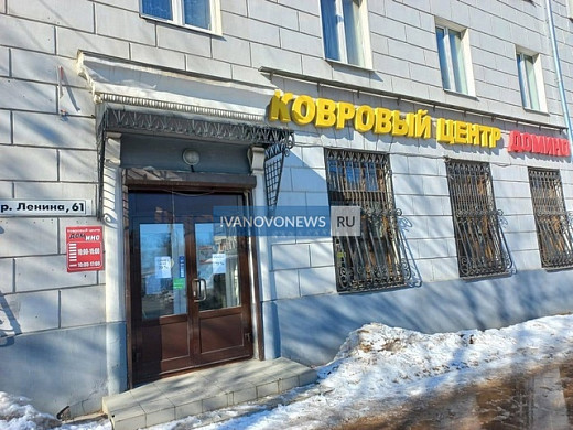 На проспекте Ленина в Иванове с крыши дома упал кусок бетона