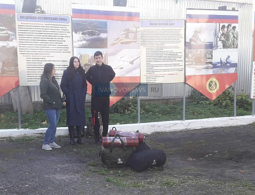 В Шуе перенесли на более поздний срок отправку мобилизованных 