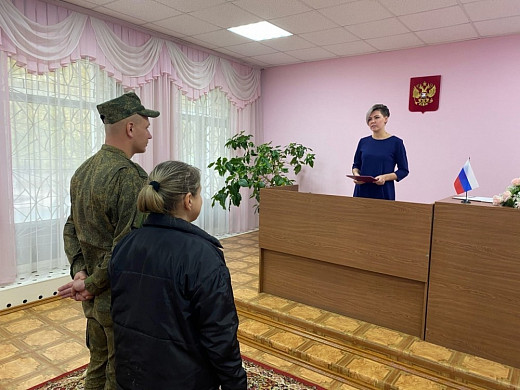 В областном ЗАГСе мобилизованных расписывают в ускоренном режиме
