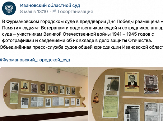 Чиновники РКН выставляют Ивановскую область на посмешище для всей России