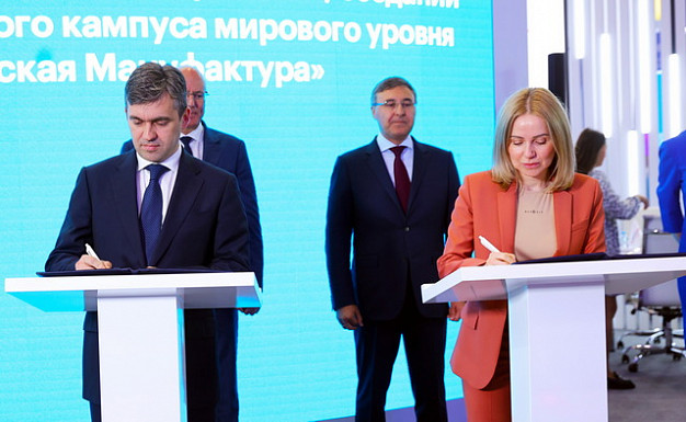 На экономическом форуме в Санкт-Петербурге заключено концессионное соглашение для создания кампуса БИМ в Иванове