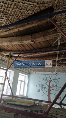 В Ивановской области в детском саду обрушился потолок