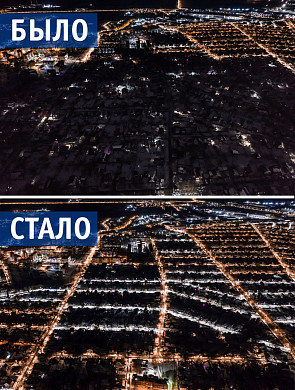 В Иванове теперь освещено 97% улиц